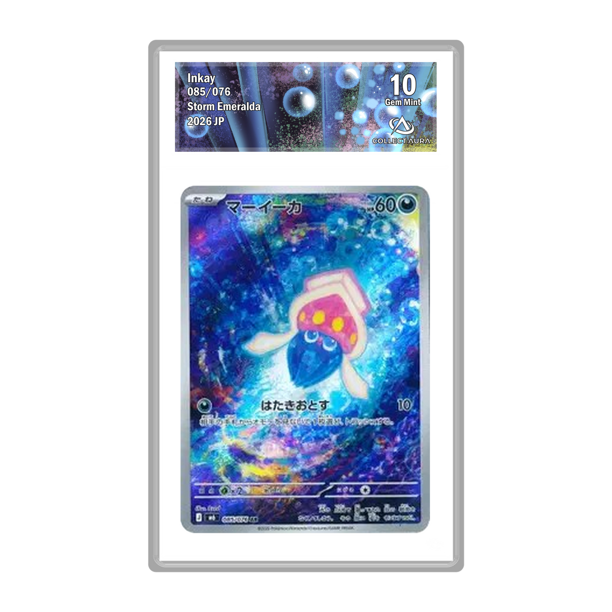 Sepiatop AR 085/076 - M6