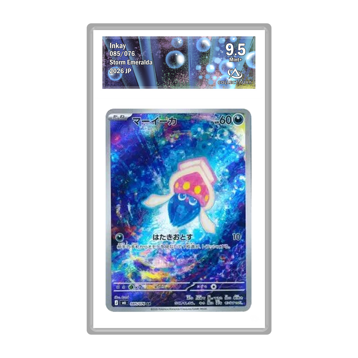 Sepiatop AR 085/076 - M6
