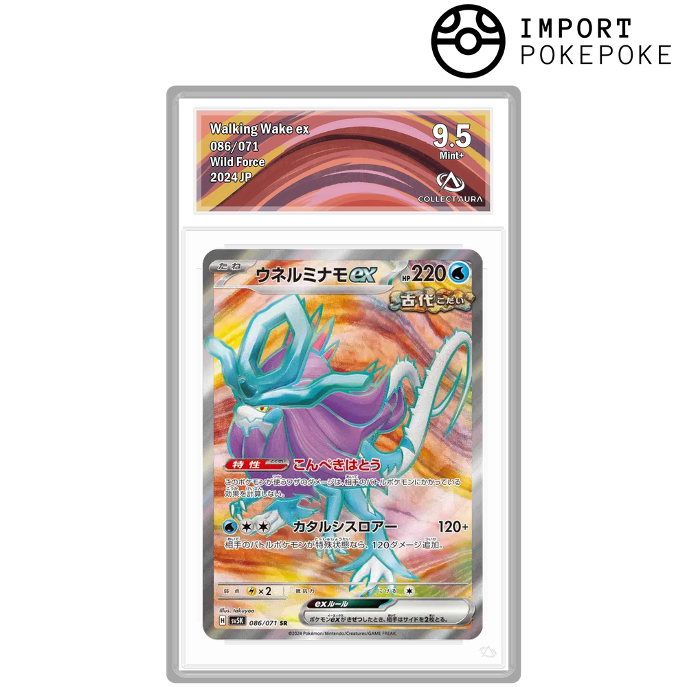 Serpente-Eau ex SR 086/071 - SV5K