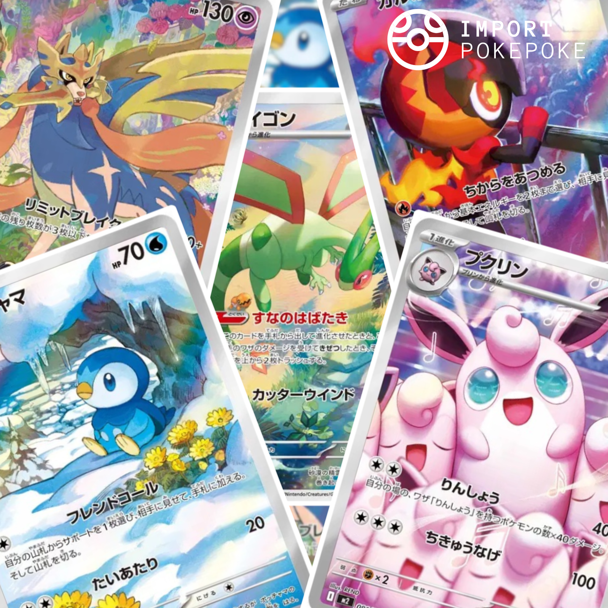 Set completo 12/12 AR - Inferno X M2