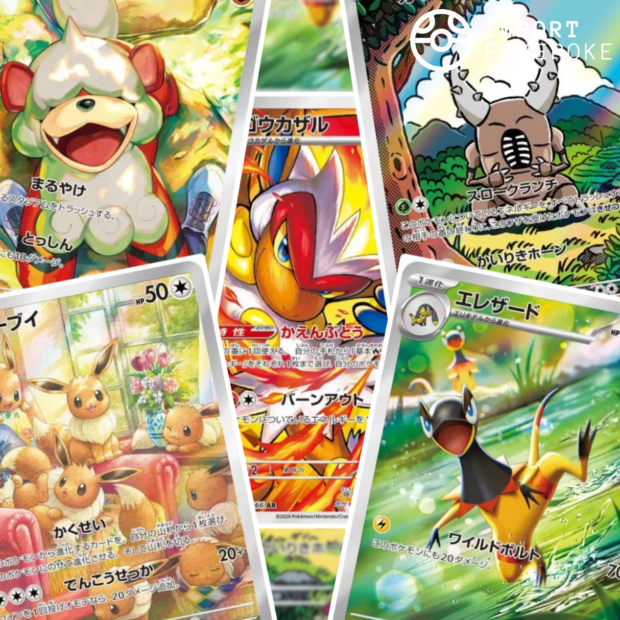 Set completo 12/12 AR - Crimson Haze SV5A