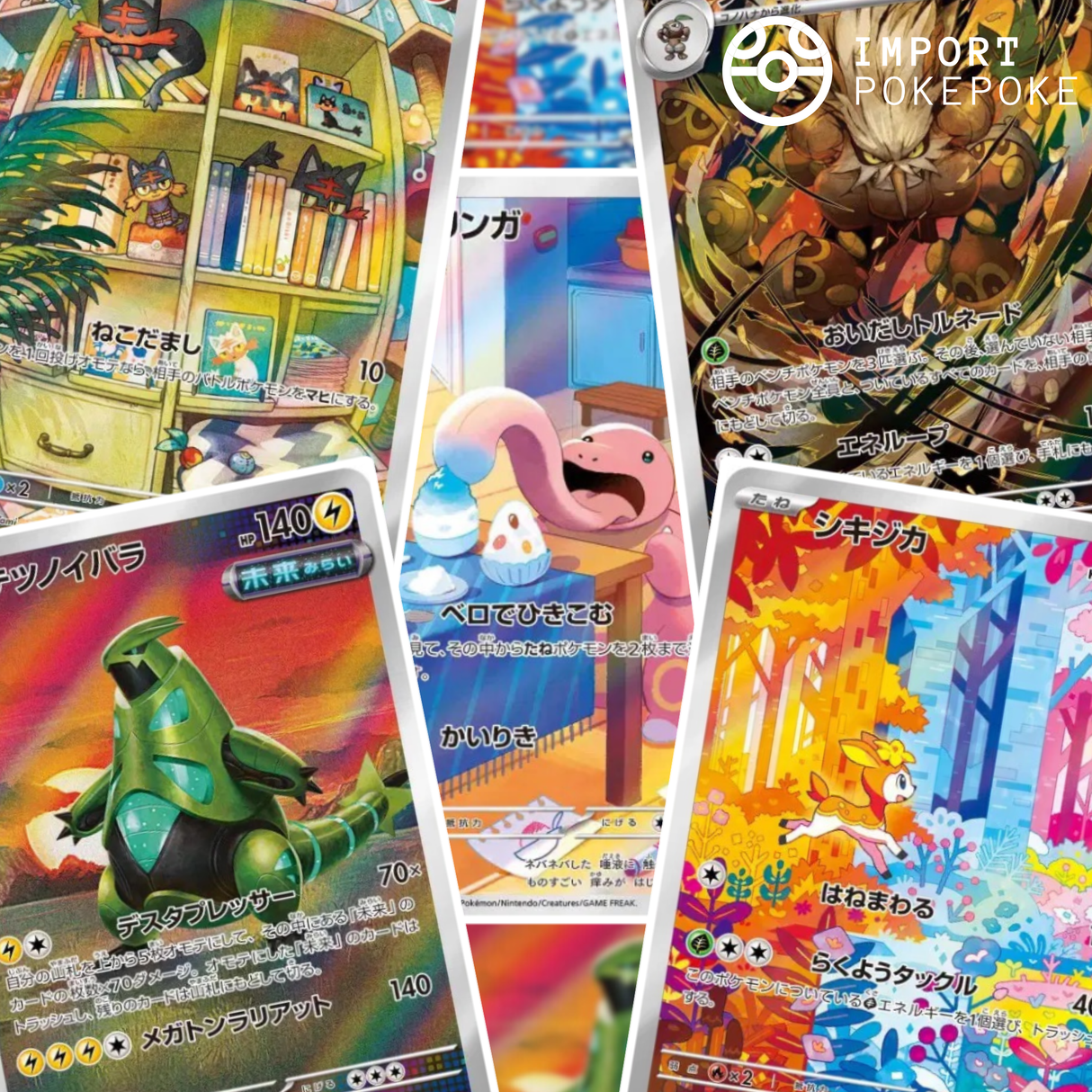 Set completo 12/12 AR - Cyber Judge SV5M