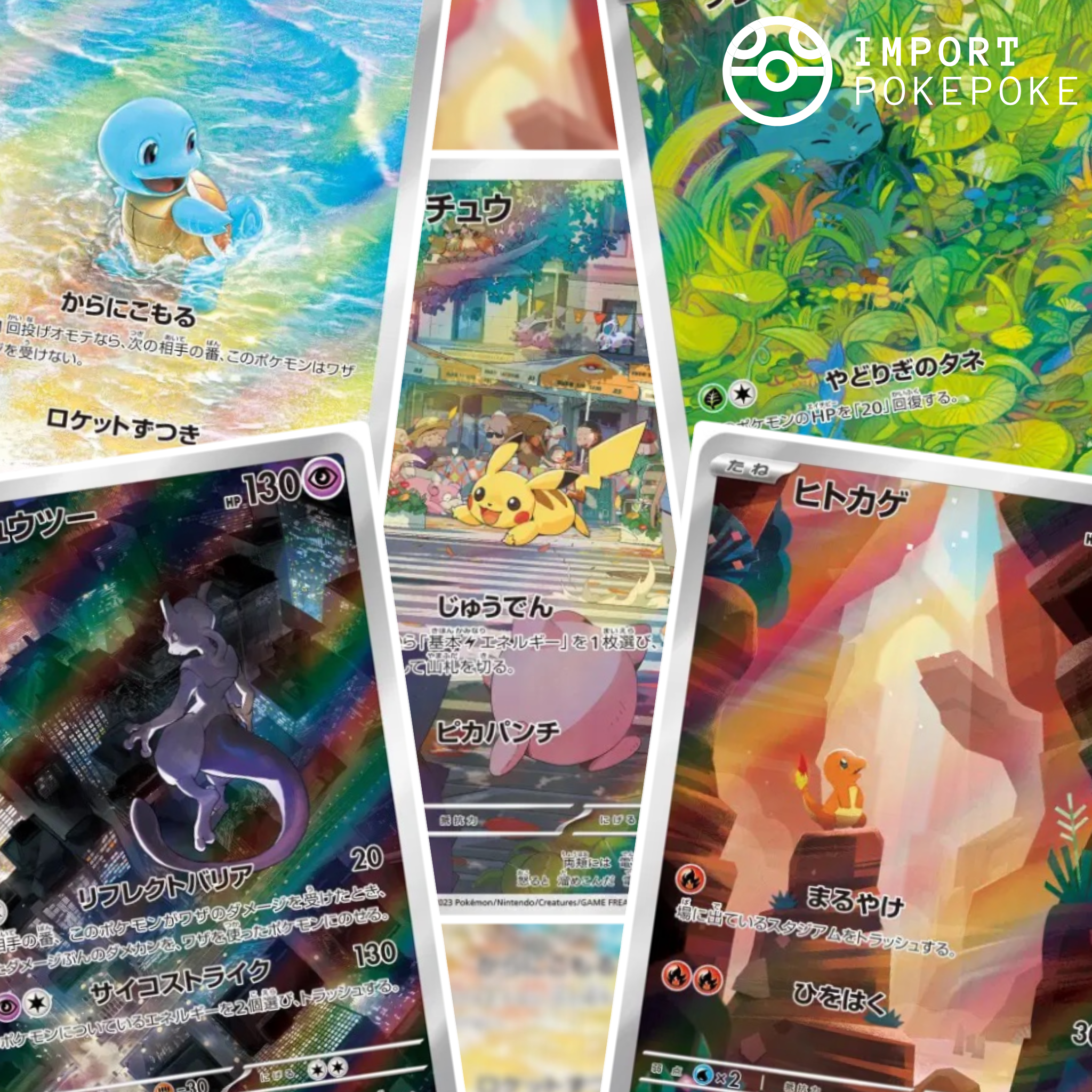 【 ポケモンカード151 SV2a 】★ AR１８種 コンプリートセット IN STOCK AR 18 Card Complete Set sv2a Japanese Pokemon Card ポケカ
