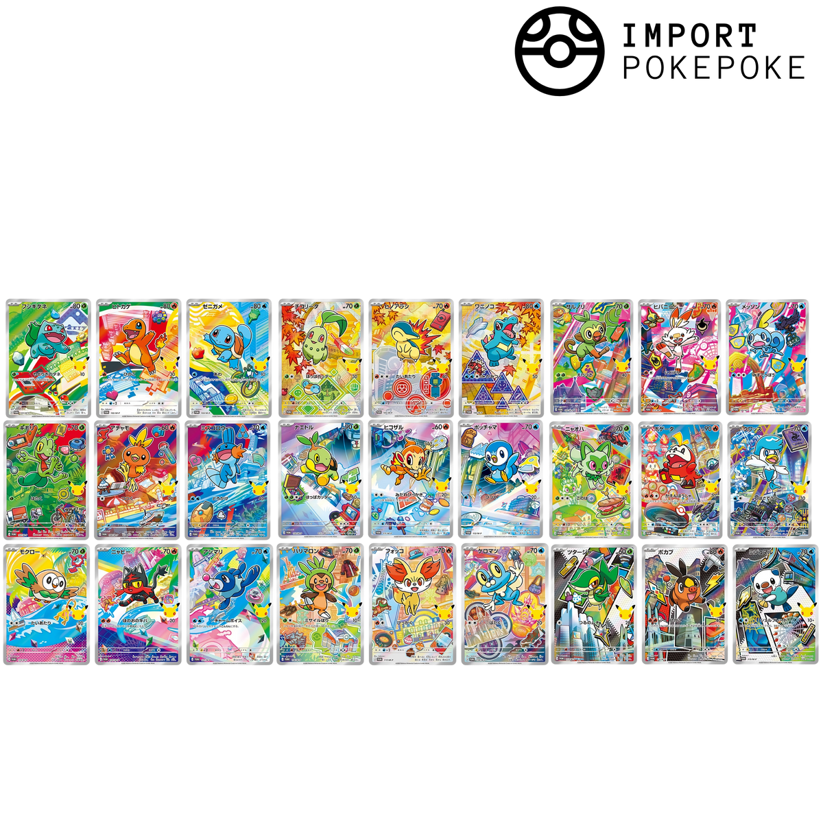 Set Complet 27/27 AR First Partners japonais – Pokémon 30th Celebration