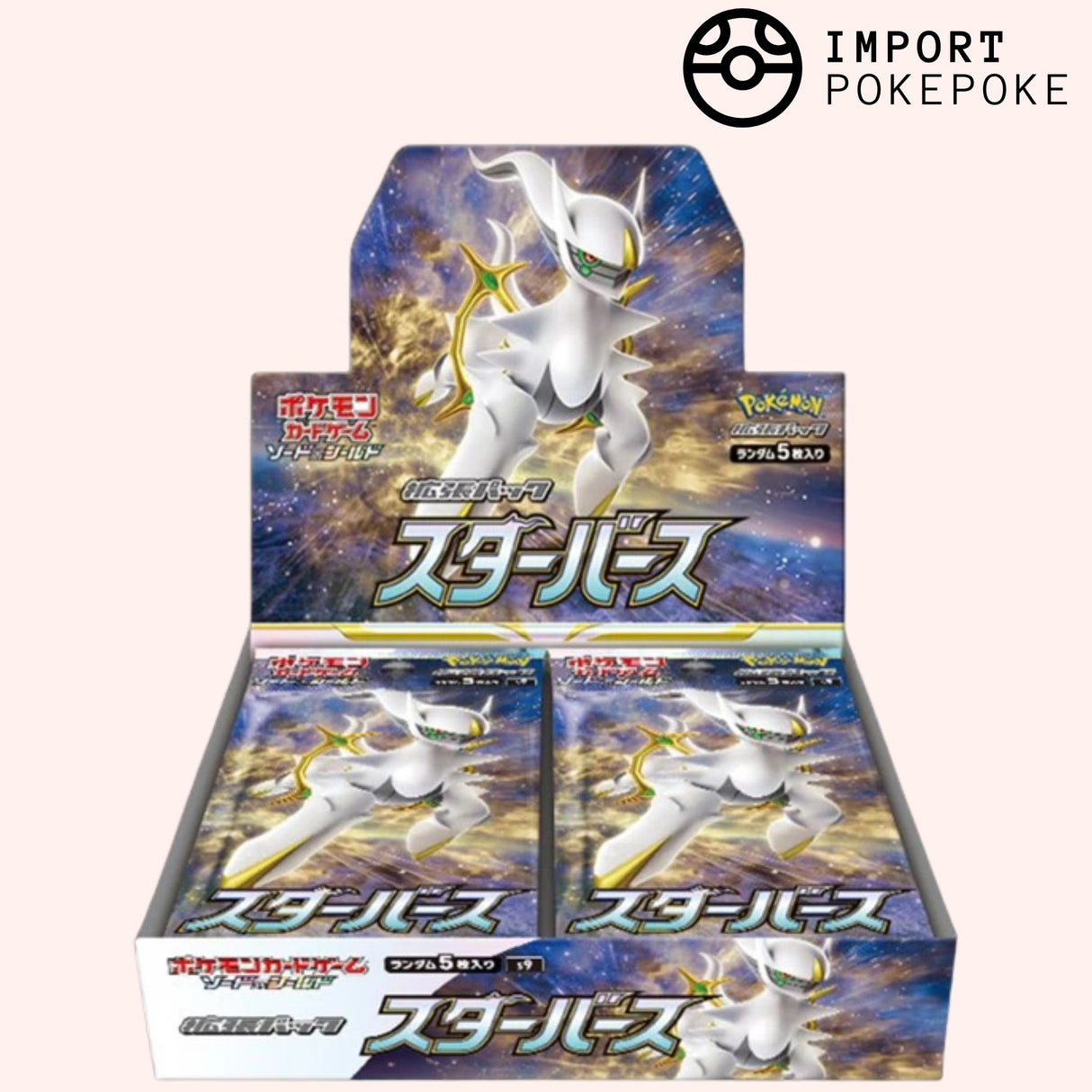 Display Star Birth - S9 - Japonais