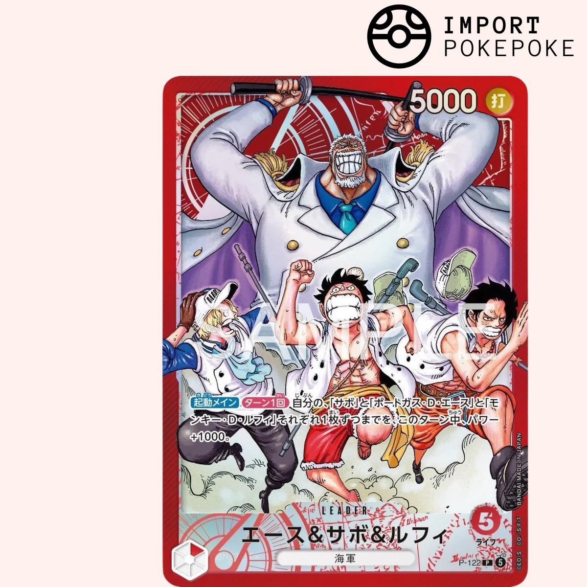 Starter Deck Ace & Sabo & Luffy (WSJ 4-5, 2026)