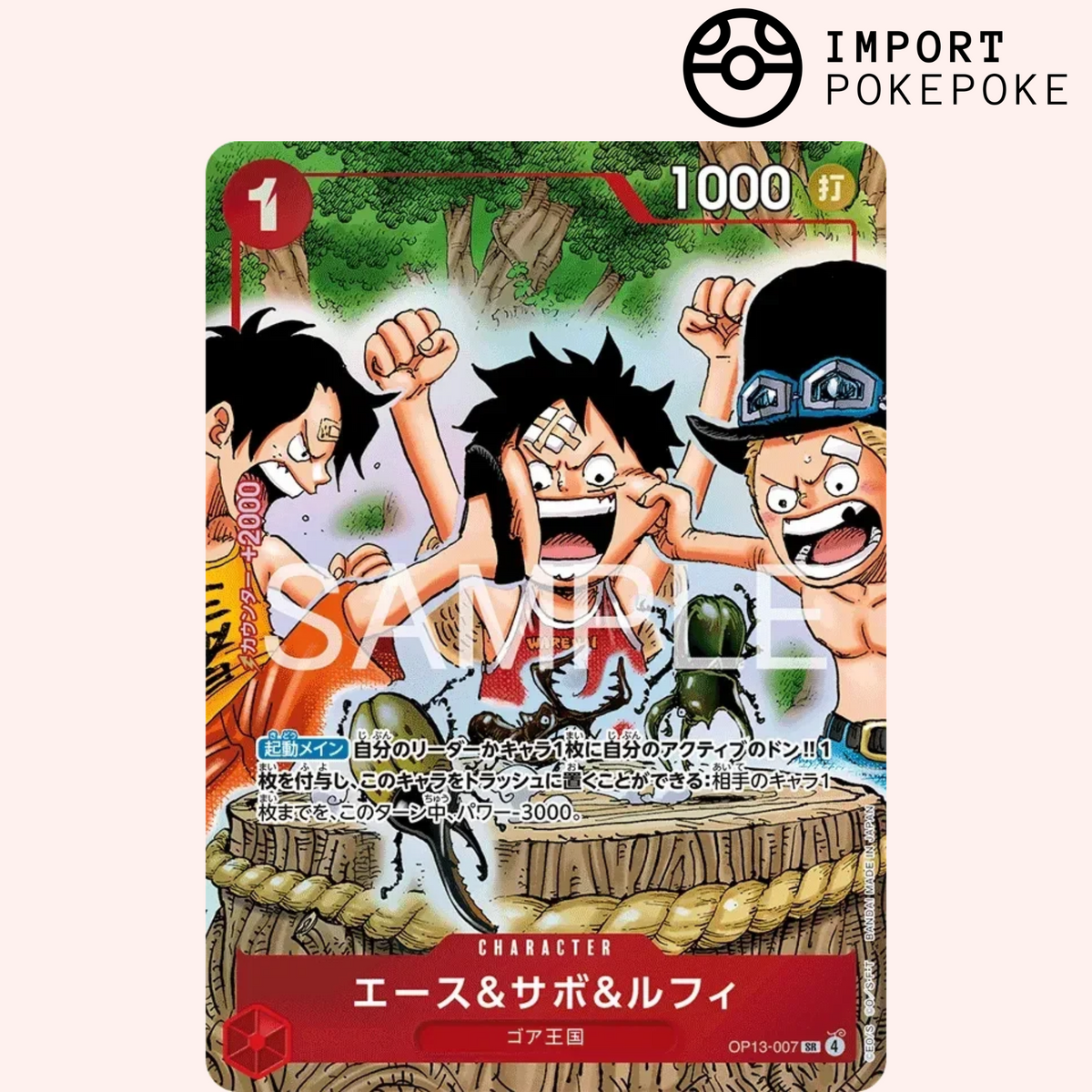 Starter Deck Ace & Sabo & Luffy (WSJ 4-5, 2026)