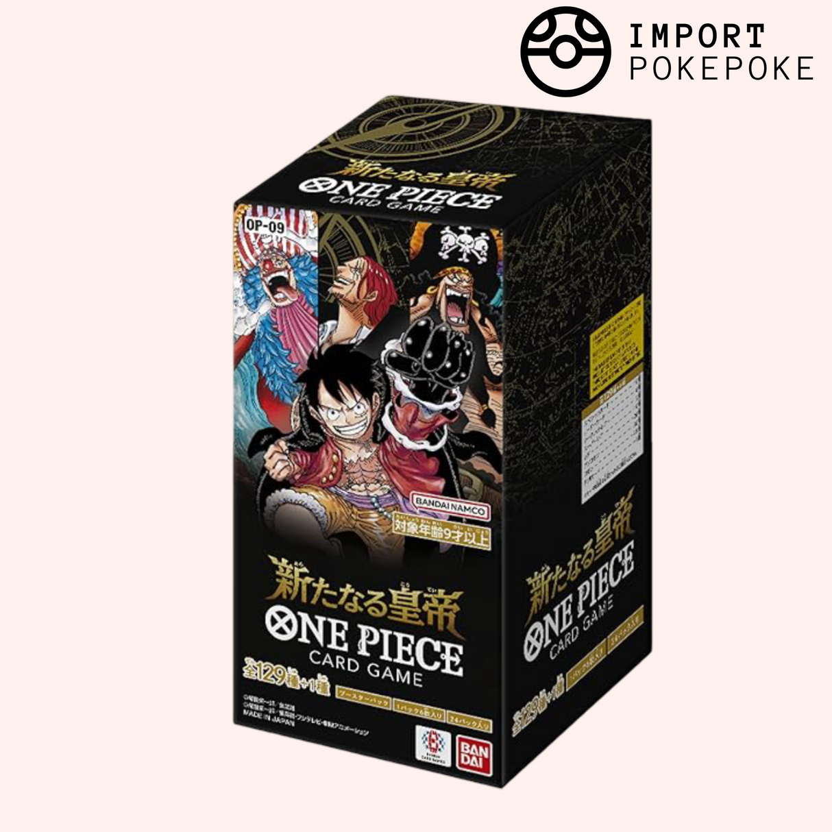 Display One Piece - OP-09 The New Emperors