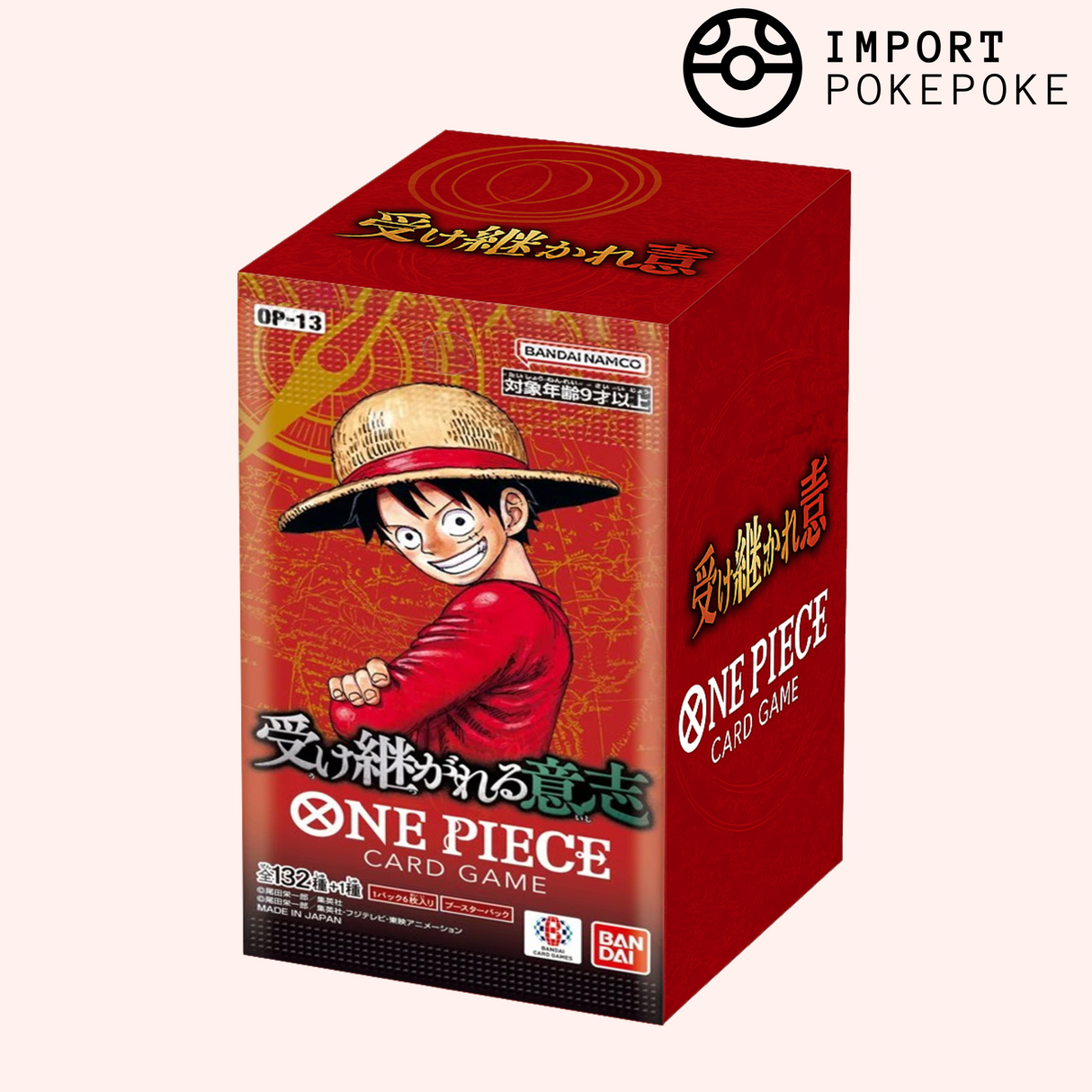 Display One Piece - OP13 - Carrying on His Will