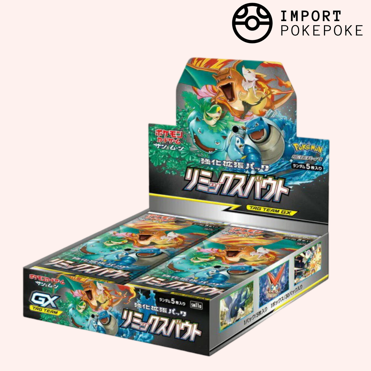 Display Remix Bout - SM11A - Soleil & Lune