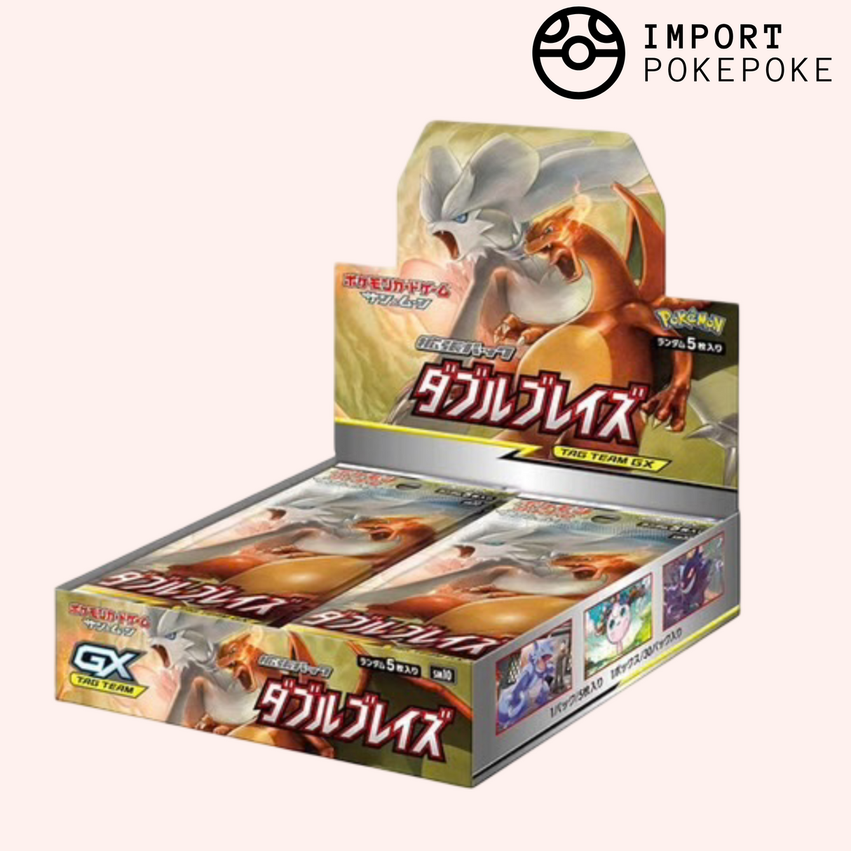 Display Double Blaze - SM10 - Soleil & Lune