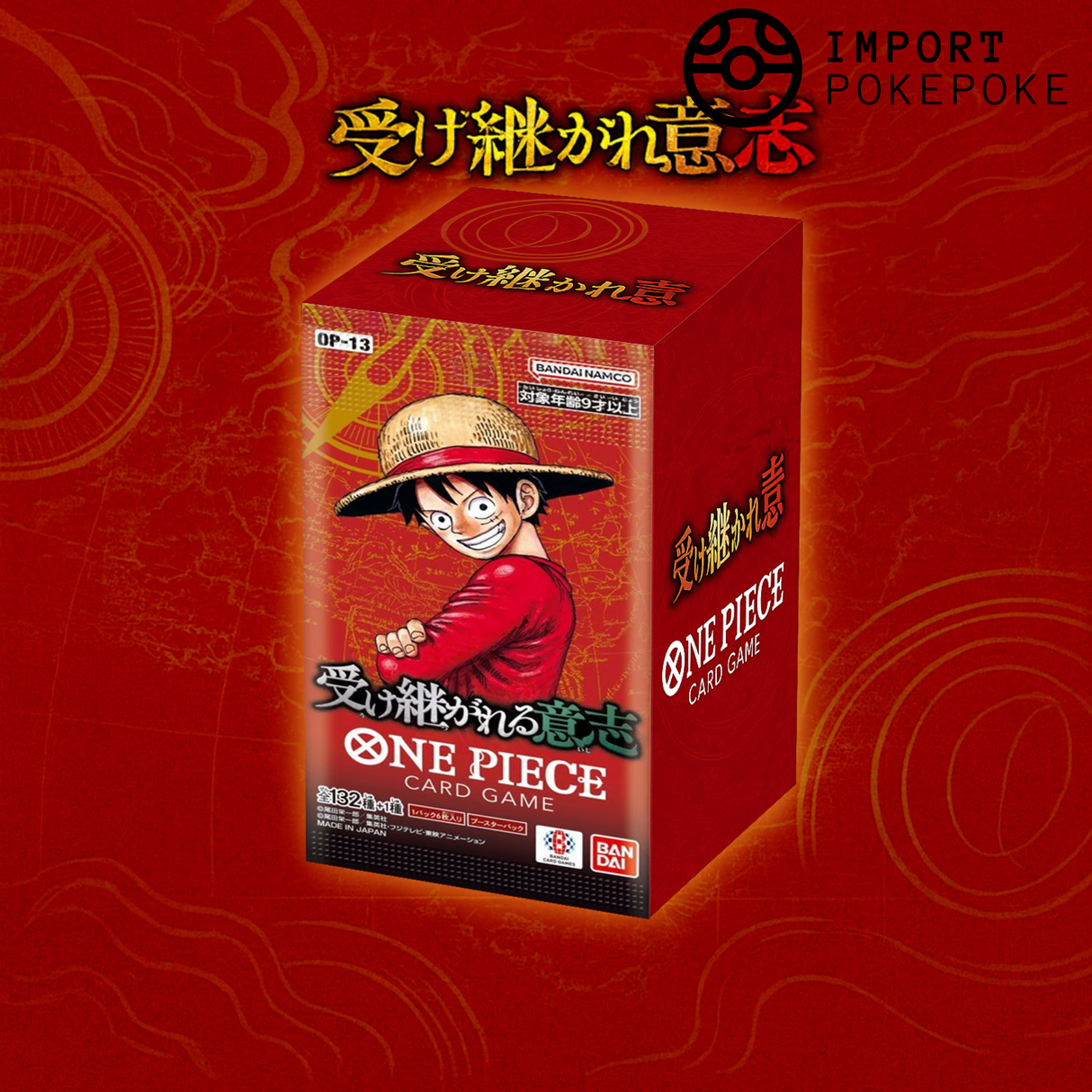 Display One Piece - OP13 - Carrying on His Will