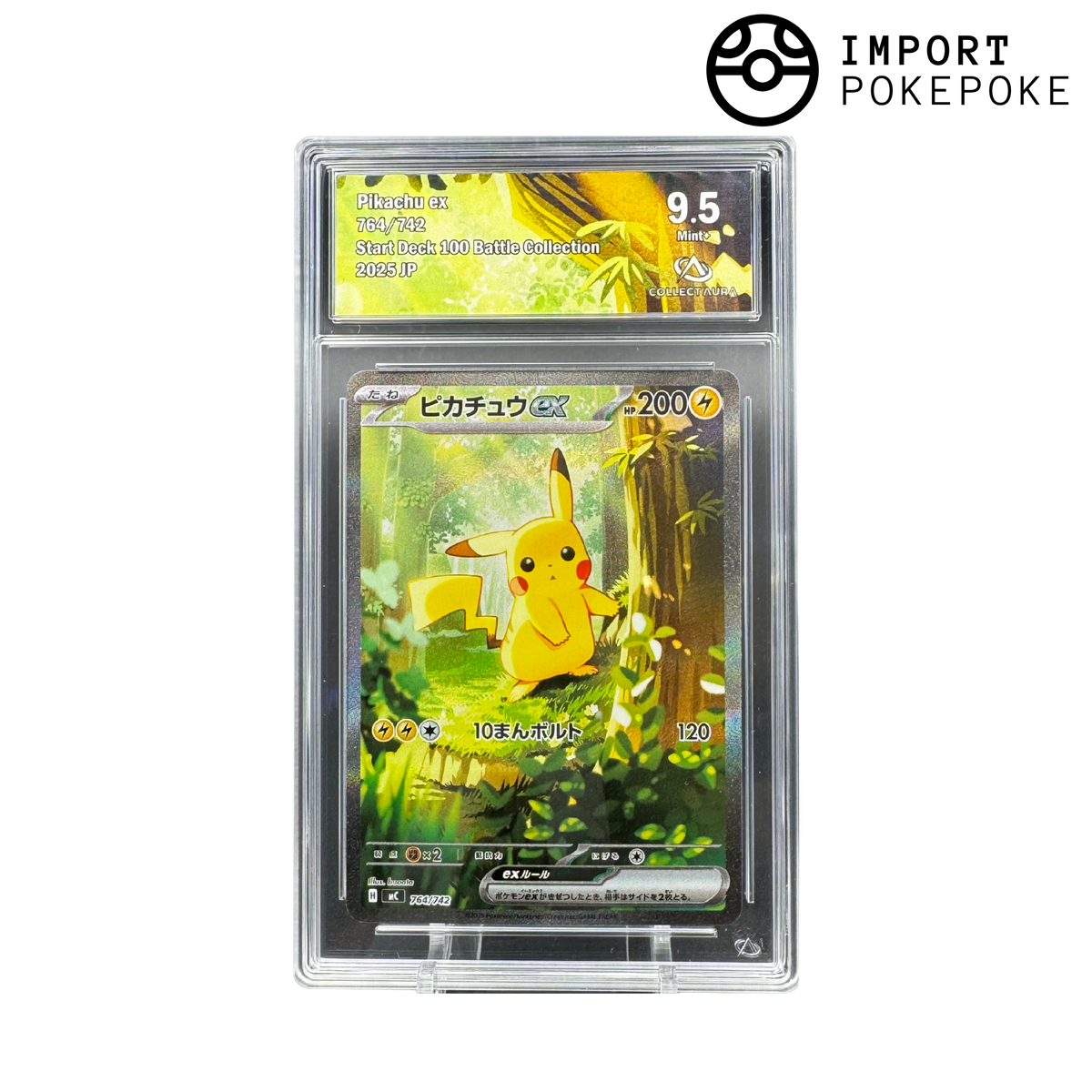 Pikachu ex 764/742 SAR Collect Aura 9.5 – Hikaru
