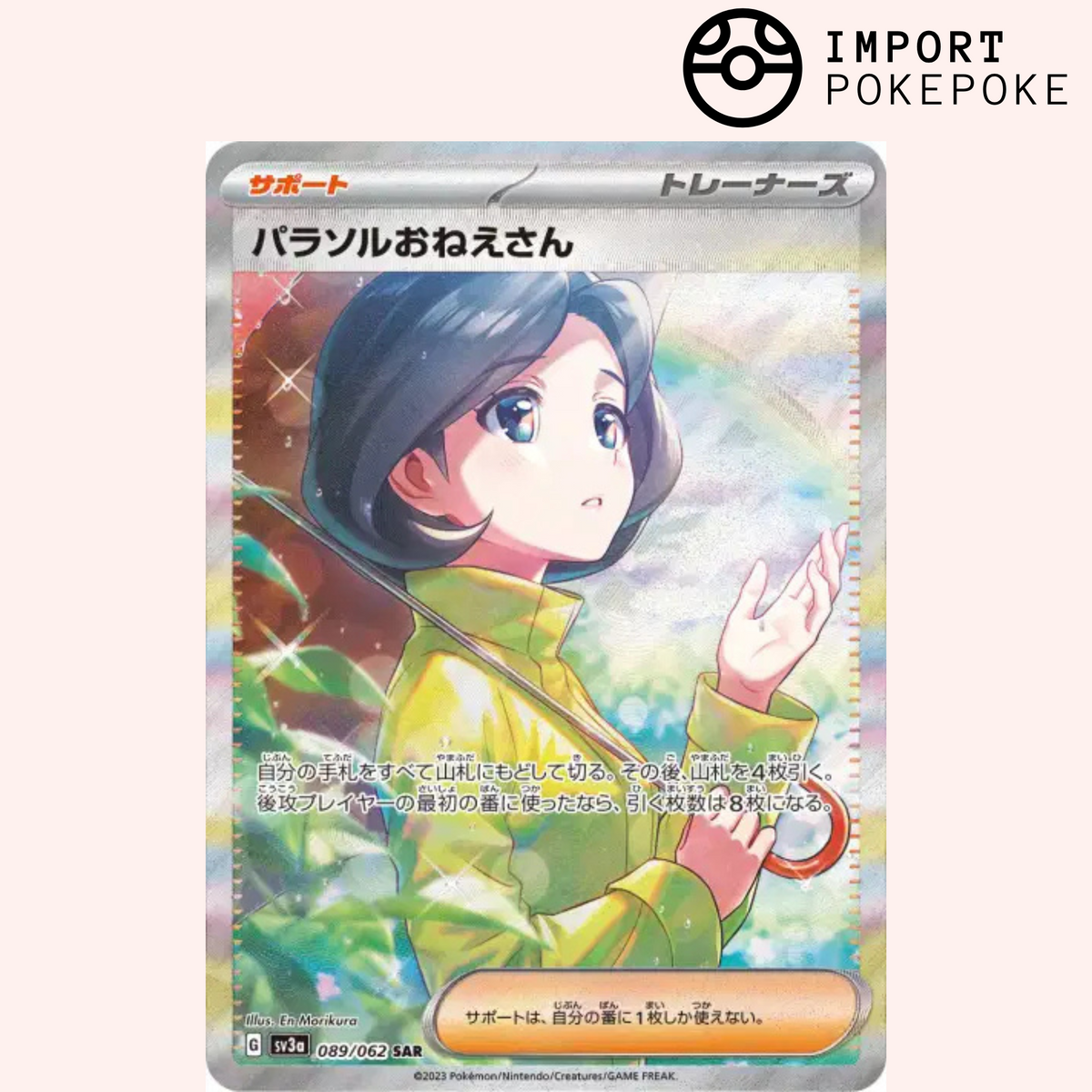 best trainer cards pokemon Pokémon Card Parasol Sister SAR 089/062 Raging Surf SV3a Japanese – Hikaru