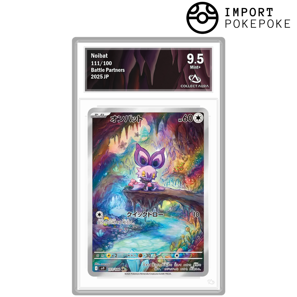 Sonistrelle AR 111/100 - SV9