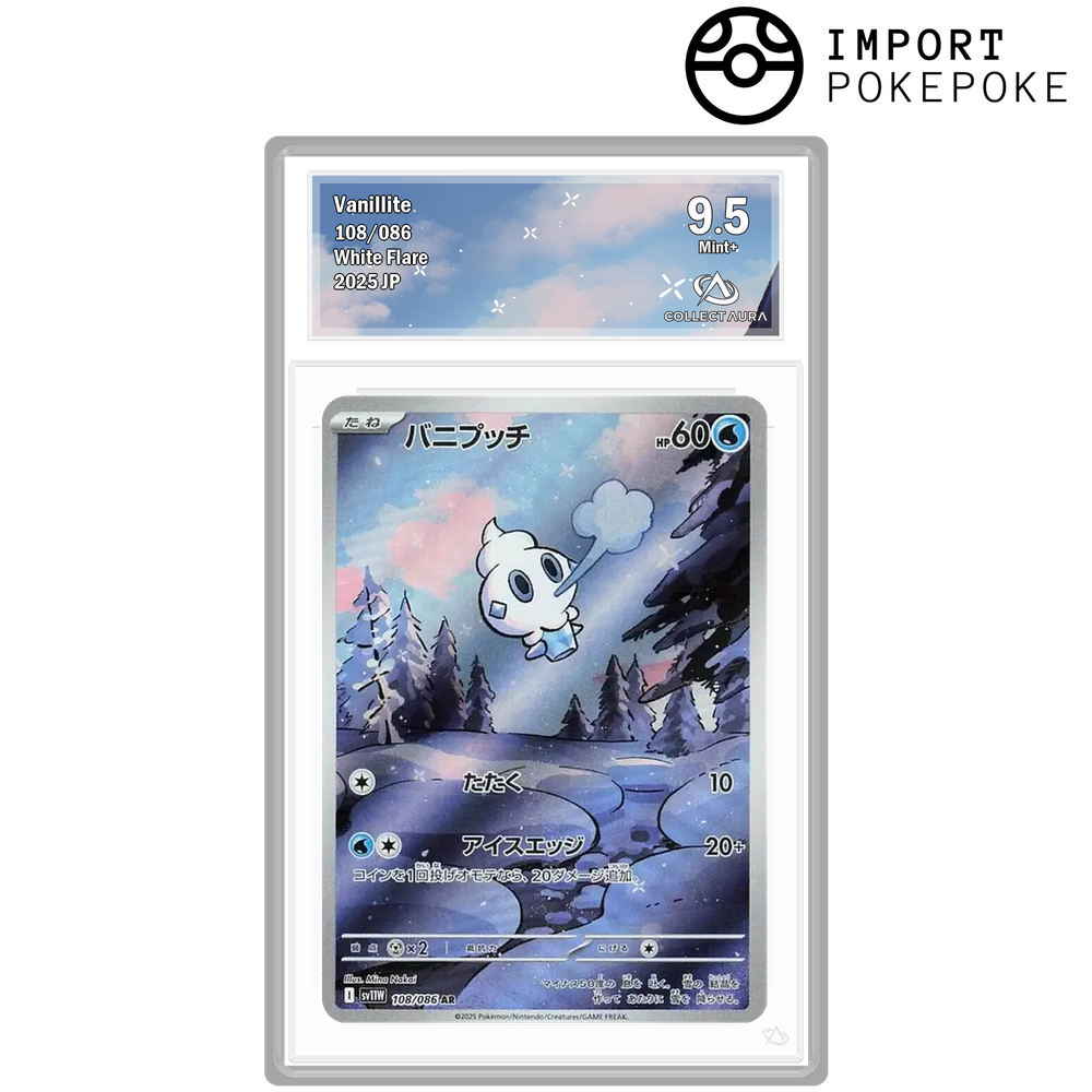 Sorbébé AR 108/086 - SV11W