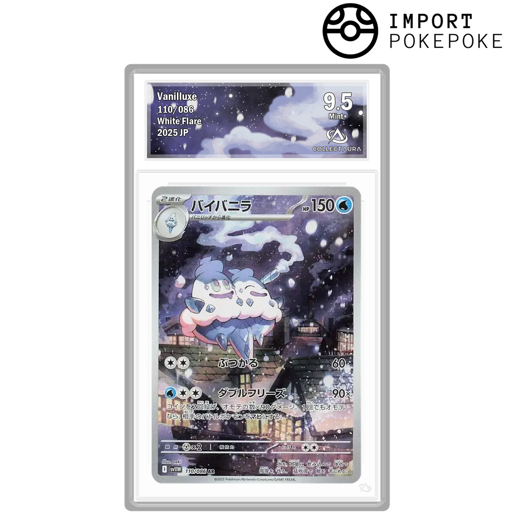 Sorbouboul AR 110/086 - SV11W