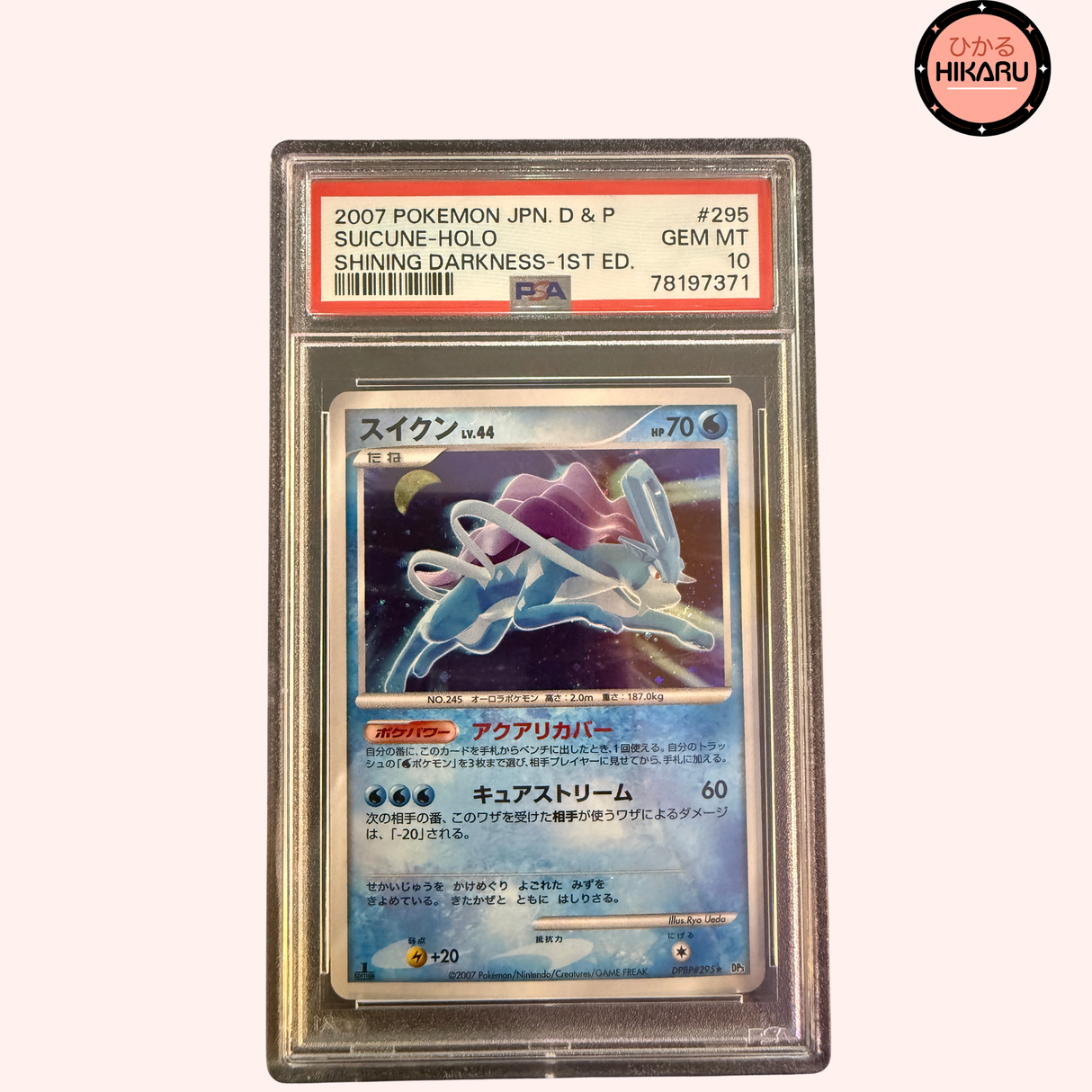 Suicune Holo DPBP#295 - DP3 (JPN)