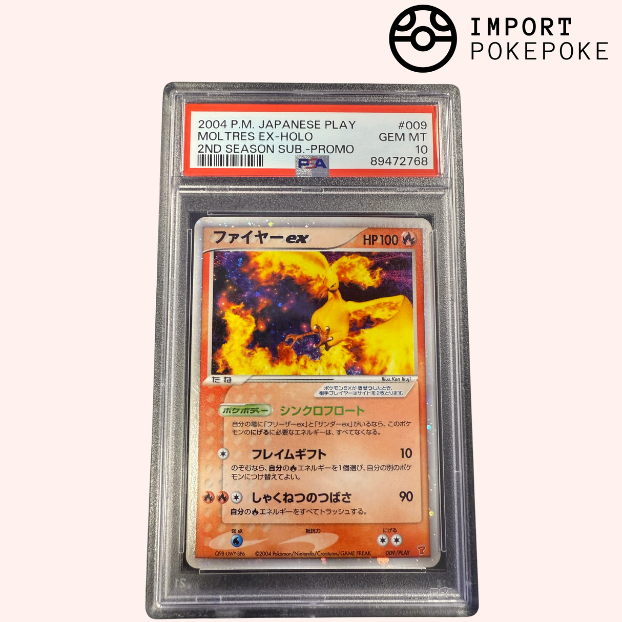 Sulfura ex & Artikodin ex & Electhor ex - 2ND Season Sub-Promo