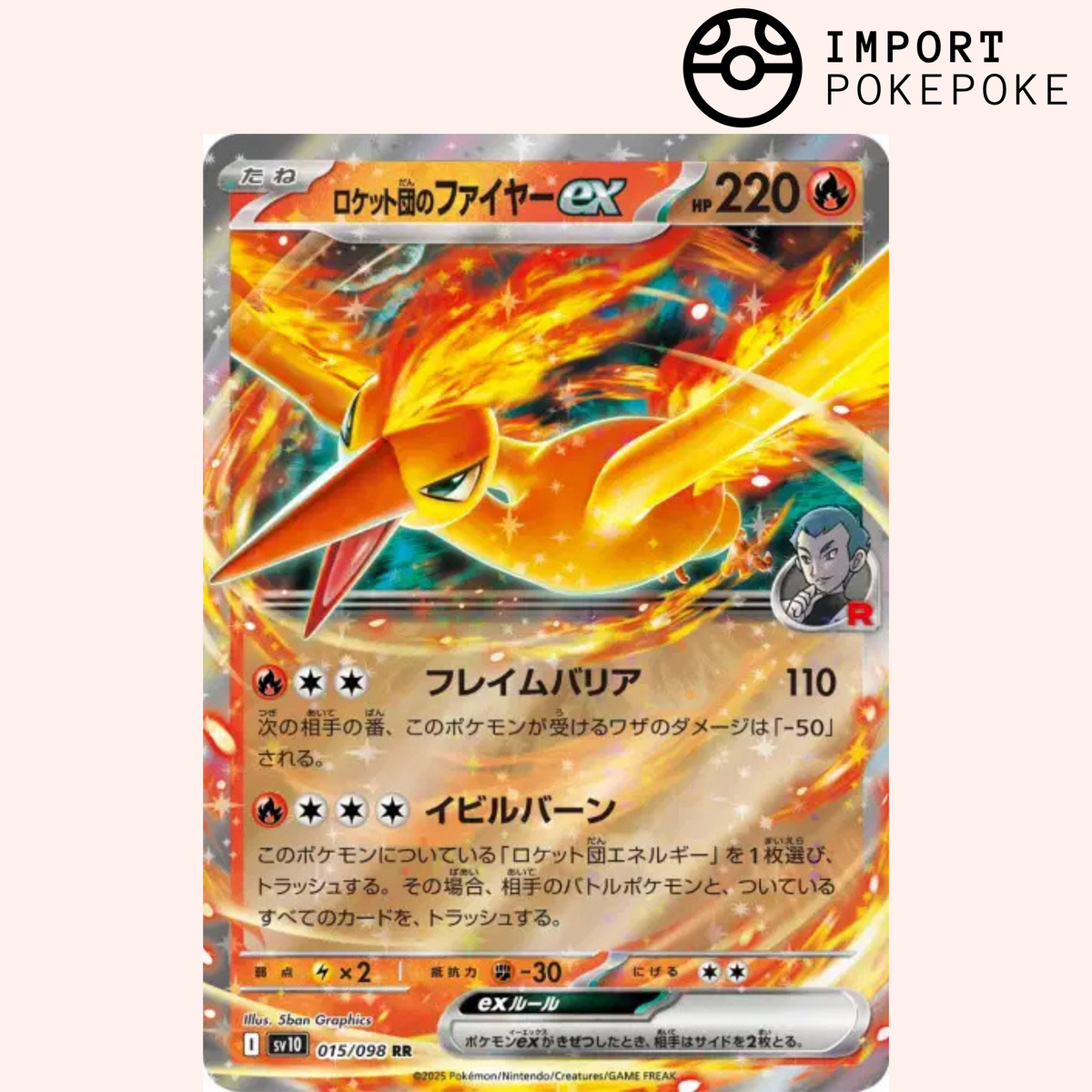Team Rocket's Moltres ex Pokmon card 015/098 Glory of the Team Rocket Japanese SV10 Hikaru Team Rocket's Moltres ex Pokmon card 015/098 Glory of the Team Rocket Japanese SV10 Hikaru