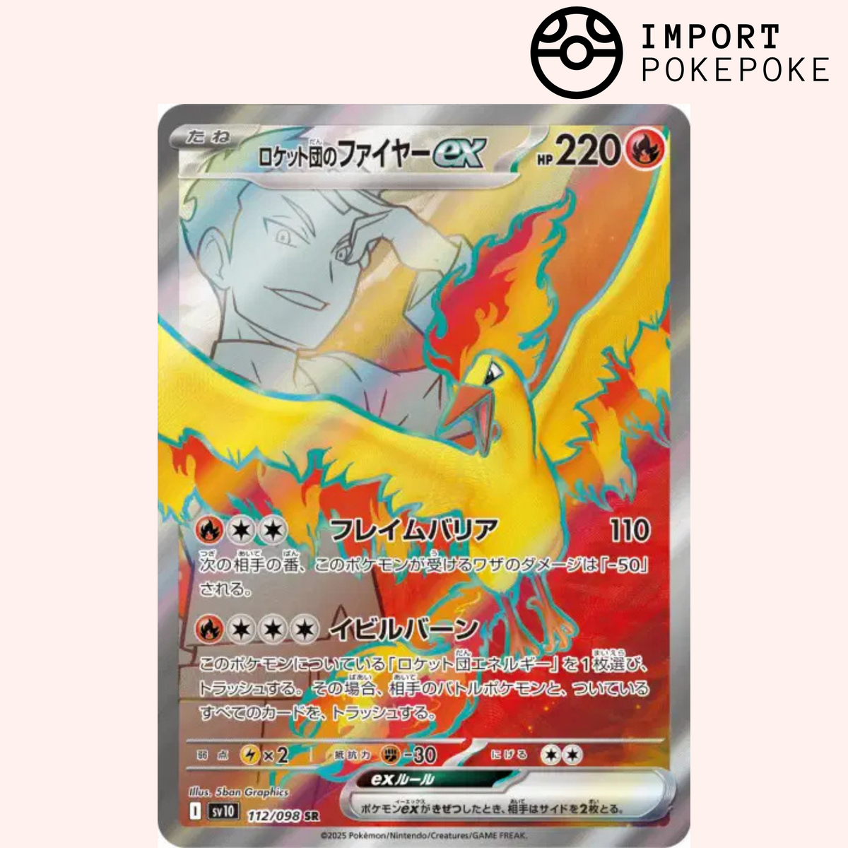 Team Rocket's Moltres Pokmon Card SR 112/098 Glory of the Team Rocket Japanese SV10 Hikaru Team Rocket's Moltres Pokmon Card SR 112/098 Glory of the Team Rocket Japanese SV10 Hikaru