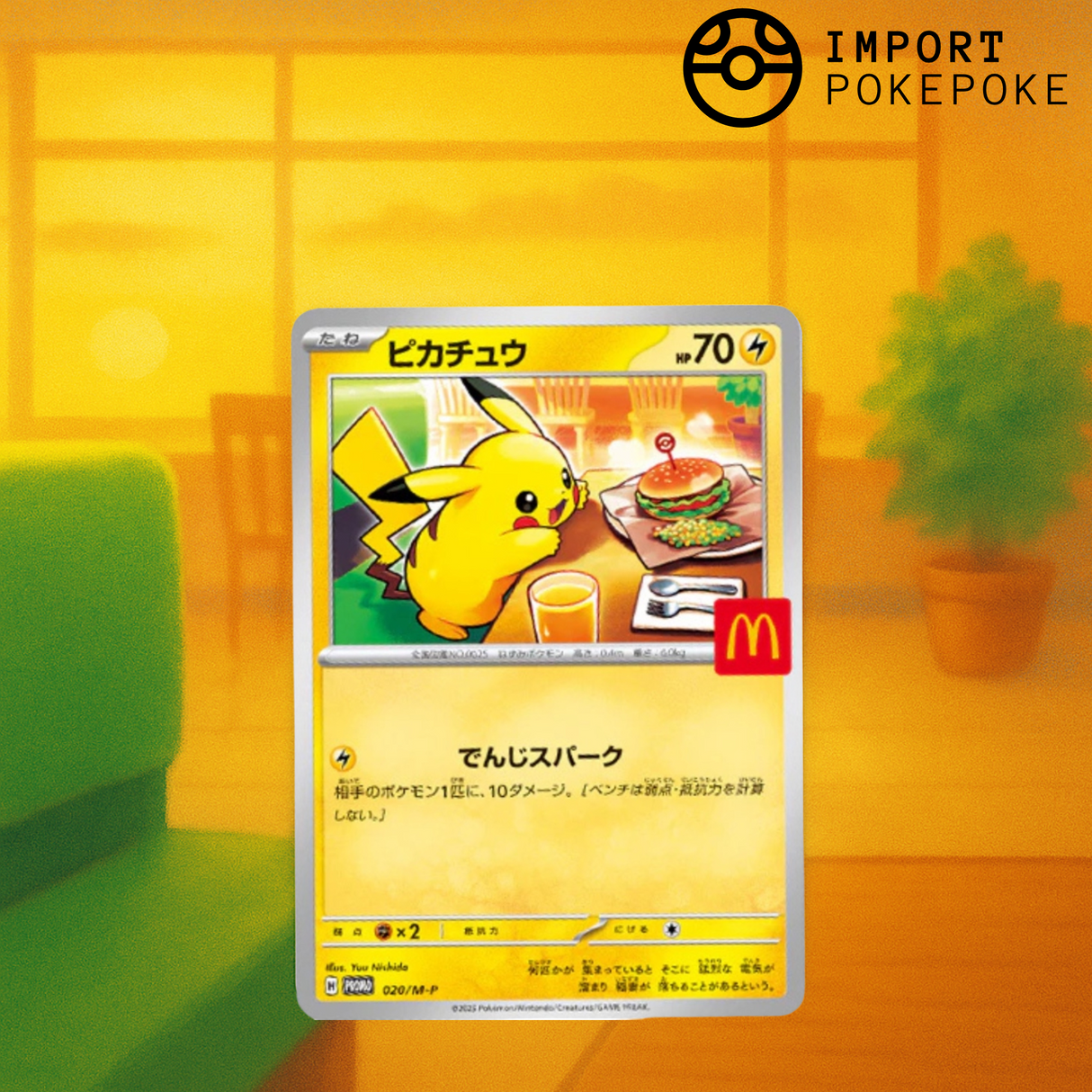 Pikachu 020/M-P (Promo McDonald’s JP) - Pokémon Japonais