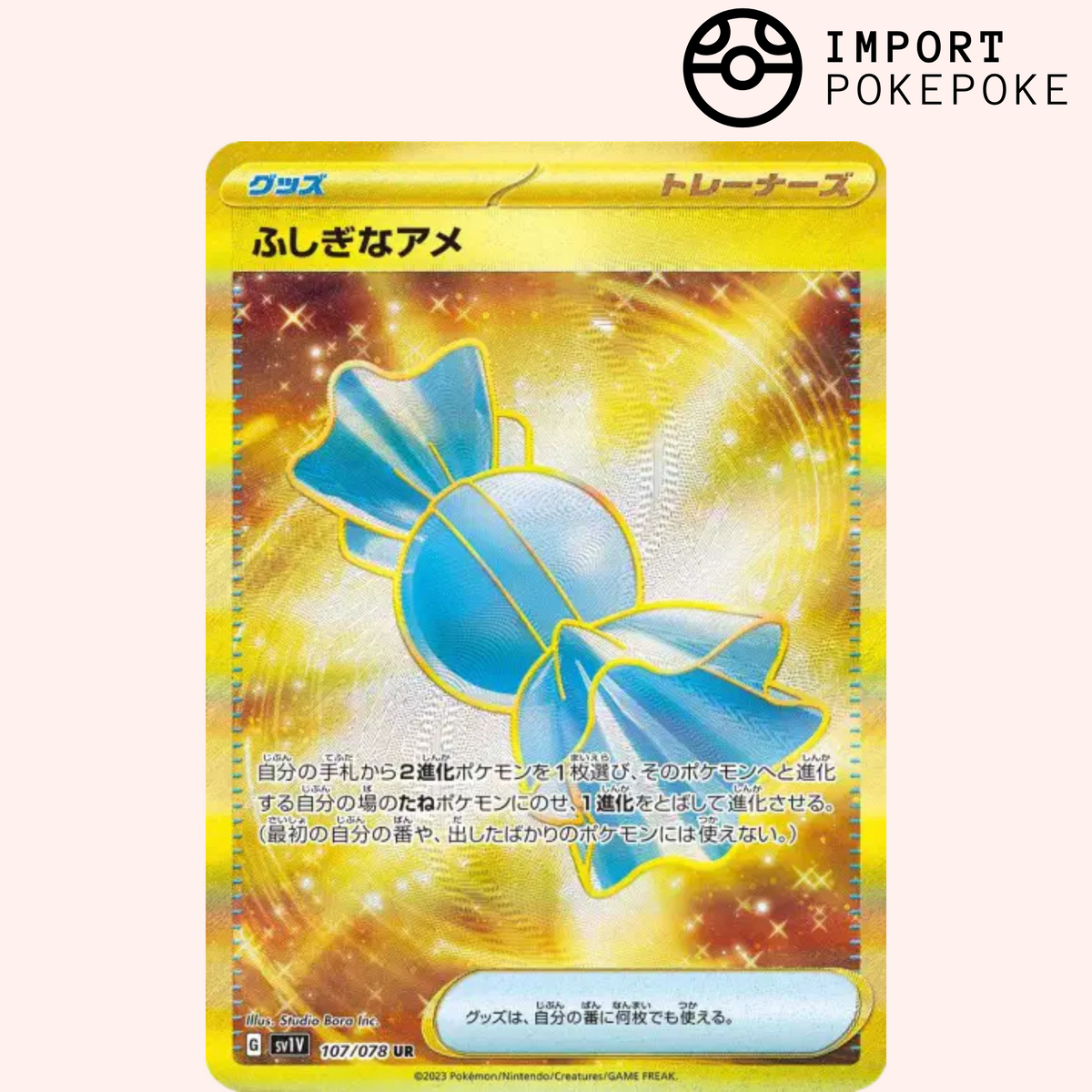 Pokémon Super Candy UR Card 107/078 Purple EX Japanese – Hikaru