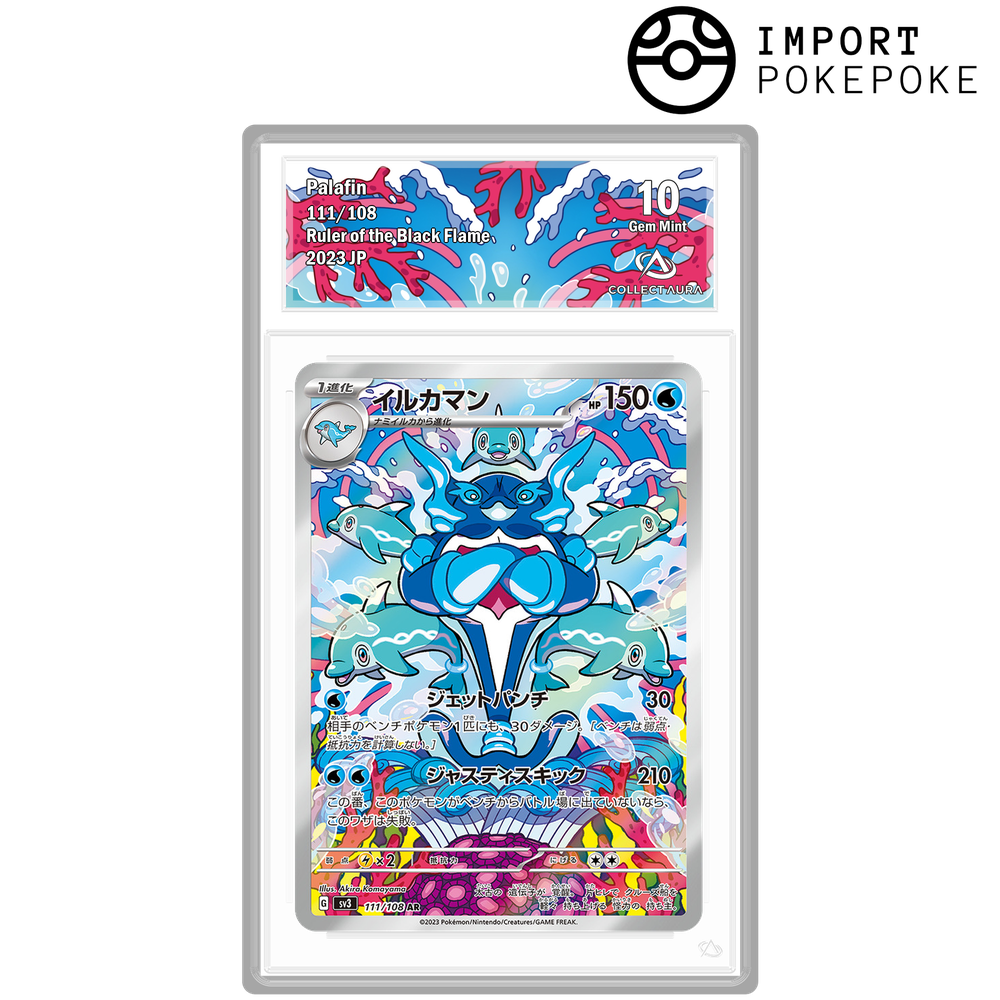 Superdofin AR 111/108 - SV3