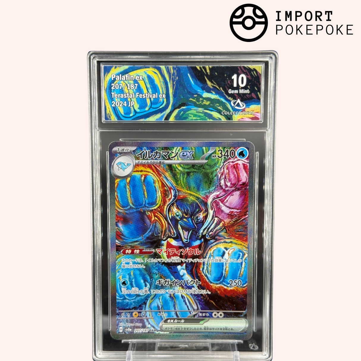 Superdofin ex SAR 207/187 - Terastal Festival - Japonais