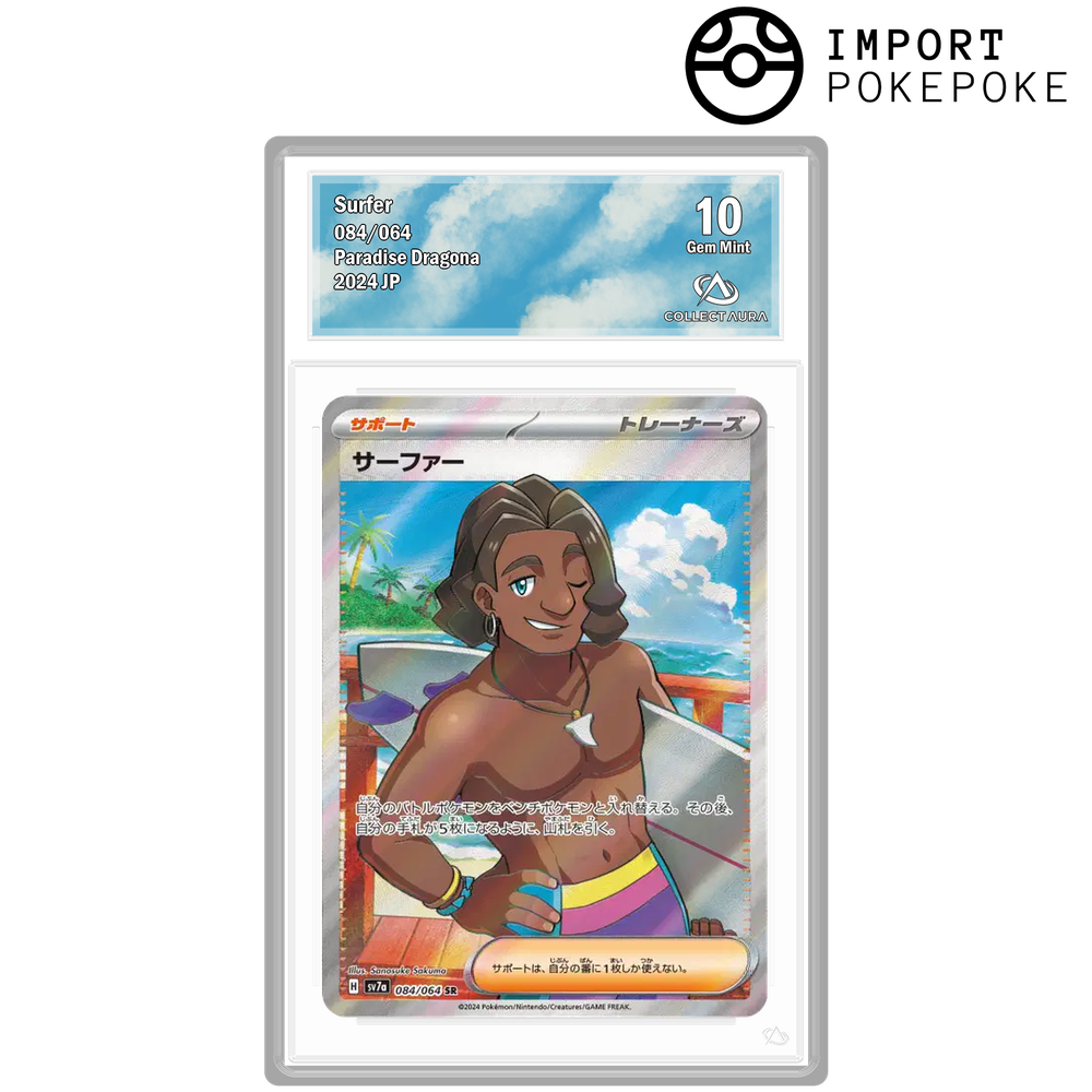 Surfeur SR 084/064 - SV7A