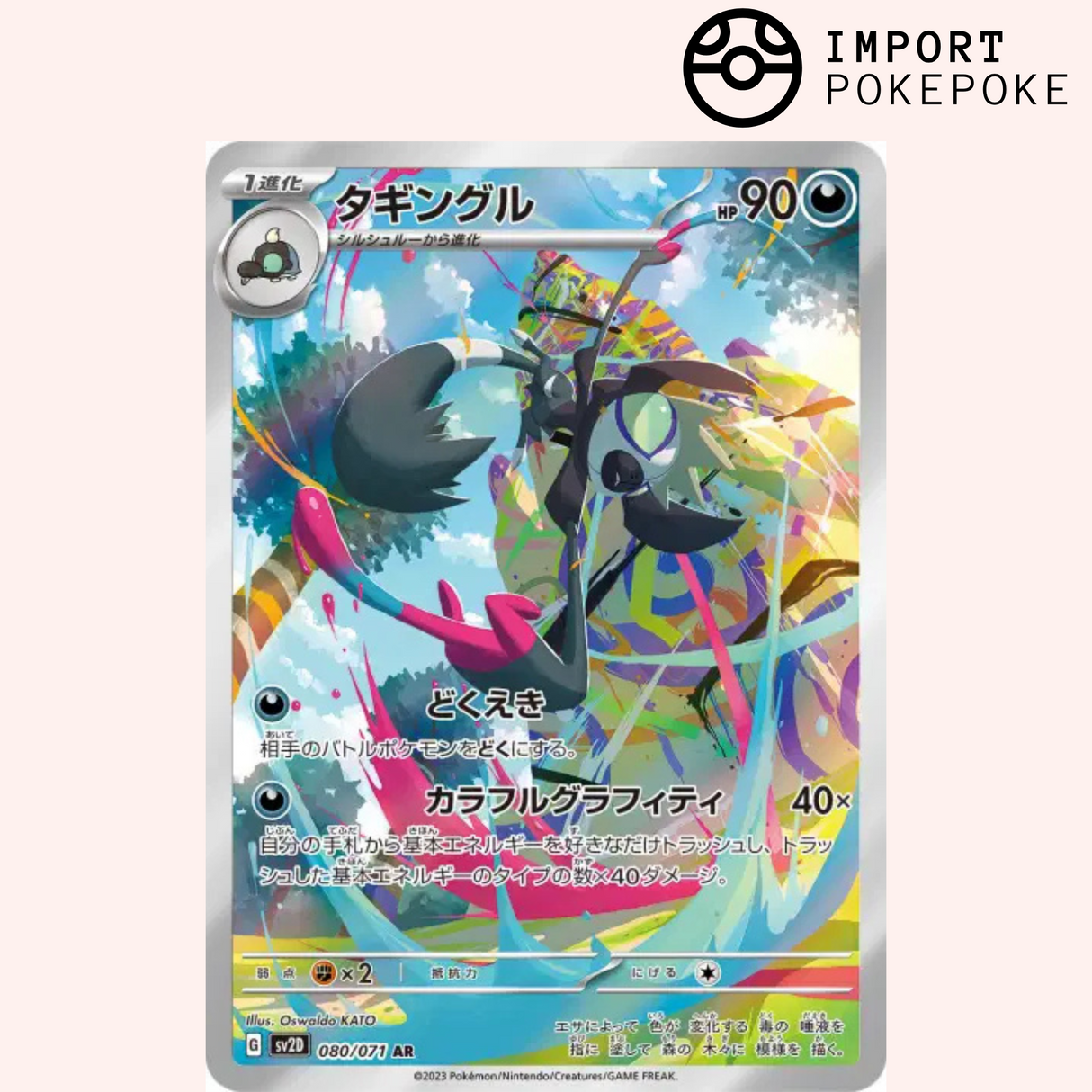 Tag-Tag AR 080/071 - Clay Burst - SV2D