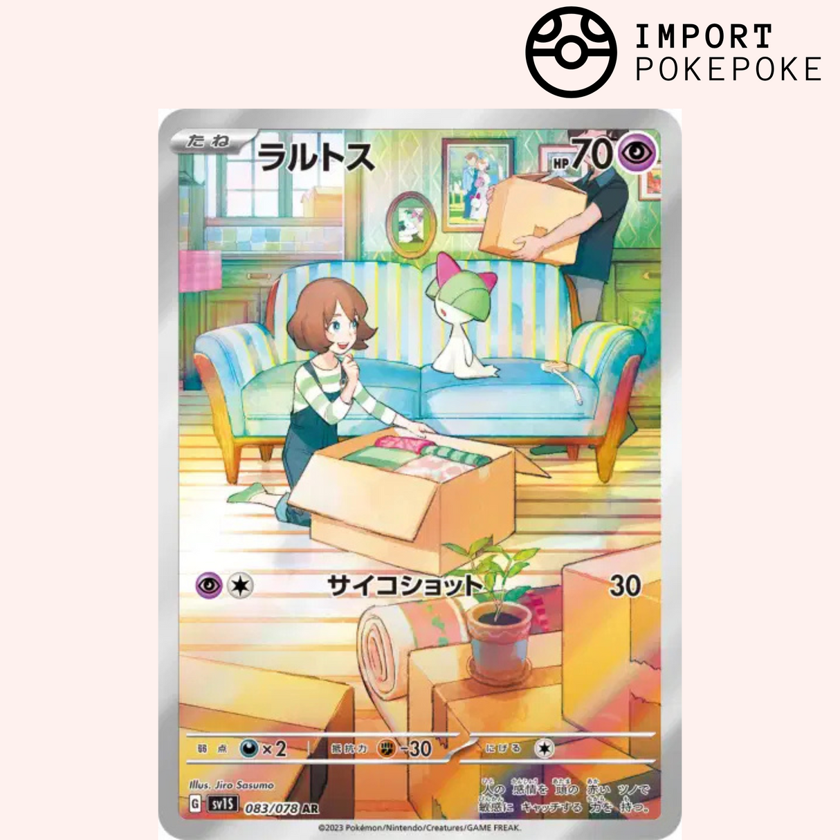 Tarsal AR 083/078 - Scarlet ex - SV1S