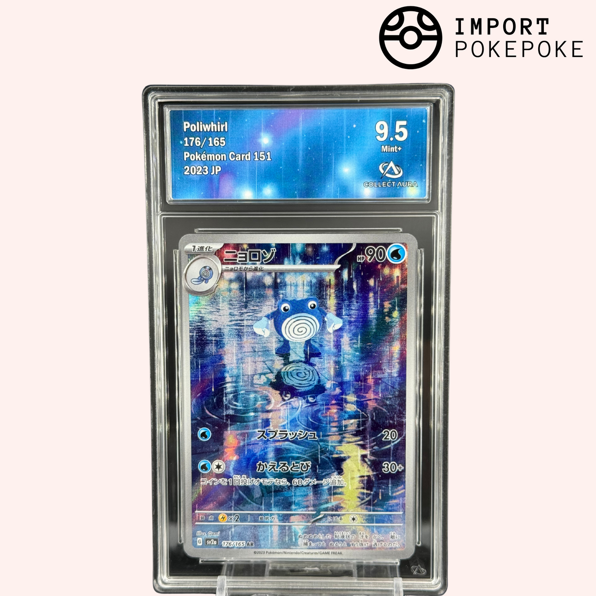 Tartard AR 176/165 - 151 - Japonais