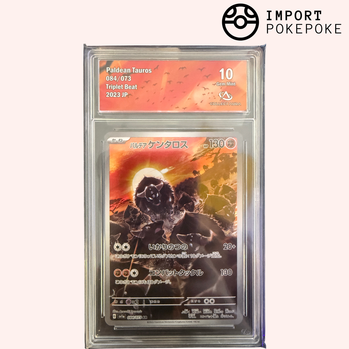 Tauros de Paldea AR 084/073 - SV1A