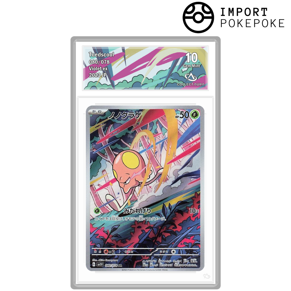 Terracool AR 080/078 - SV1v