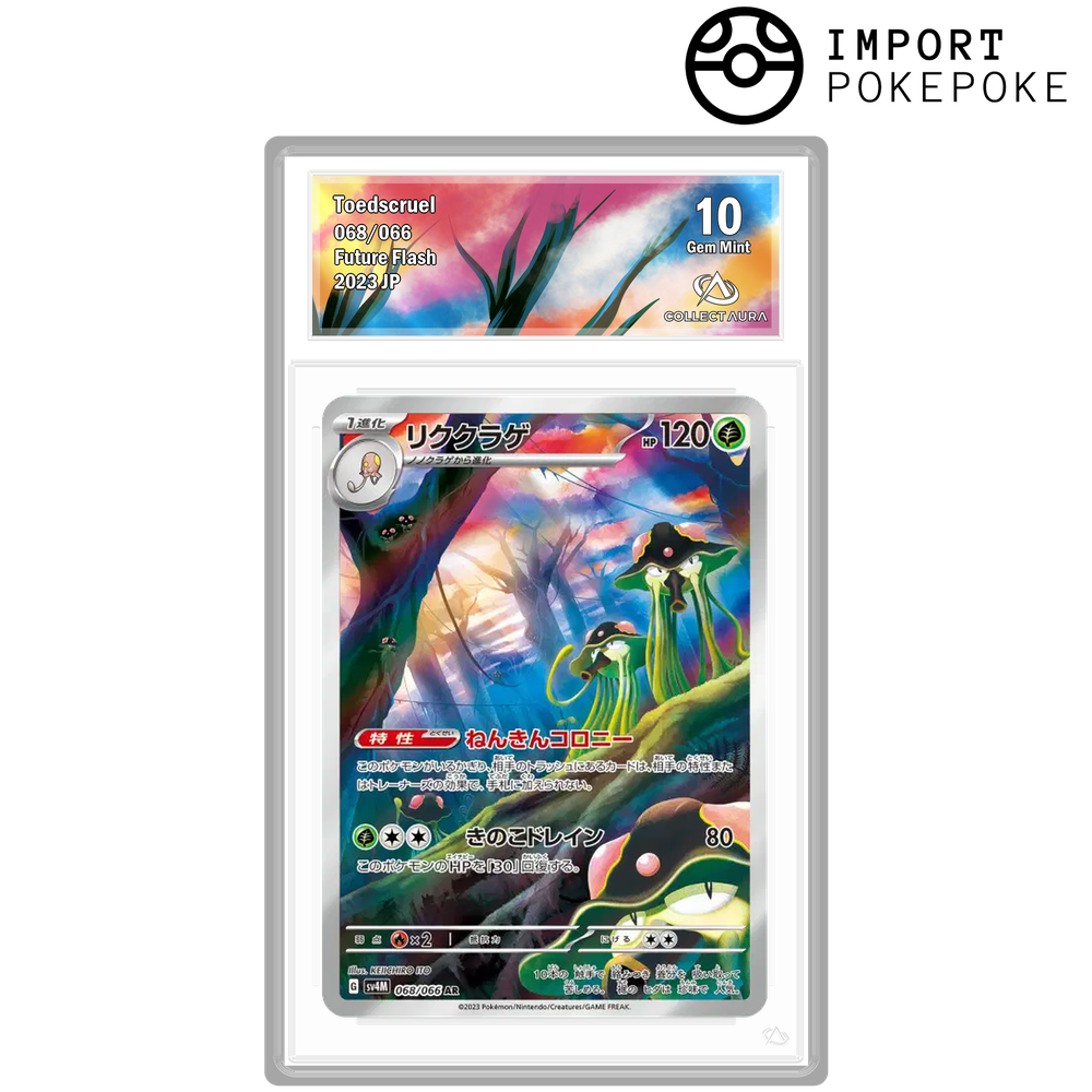 Terracruel AR 068/066- SV4M