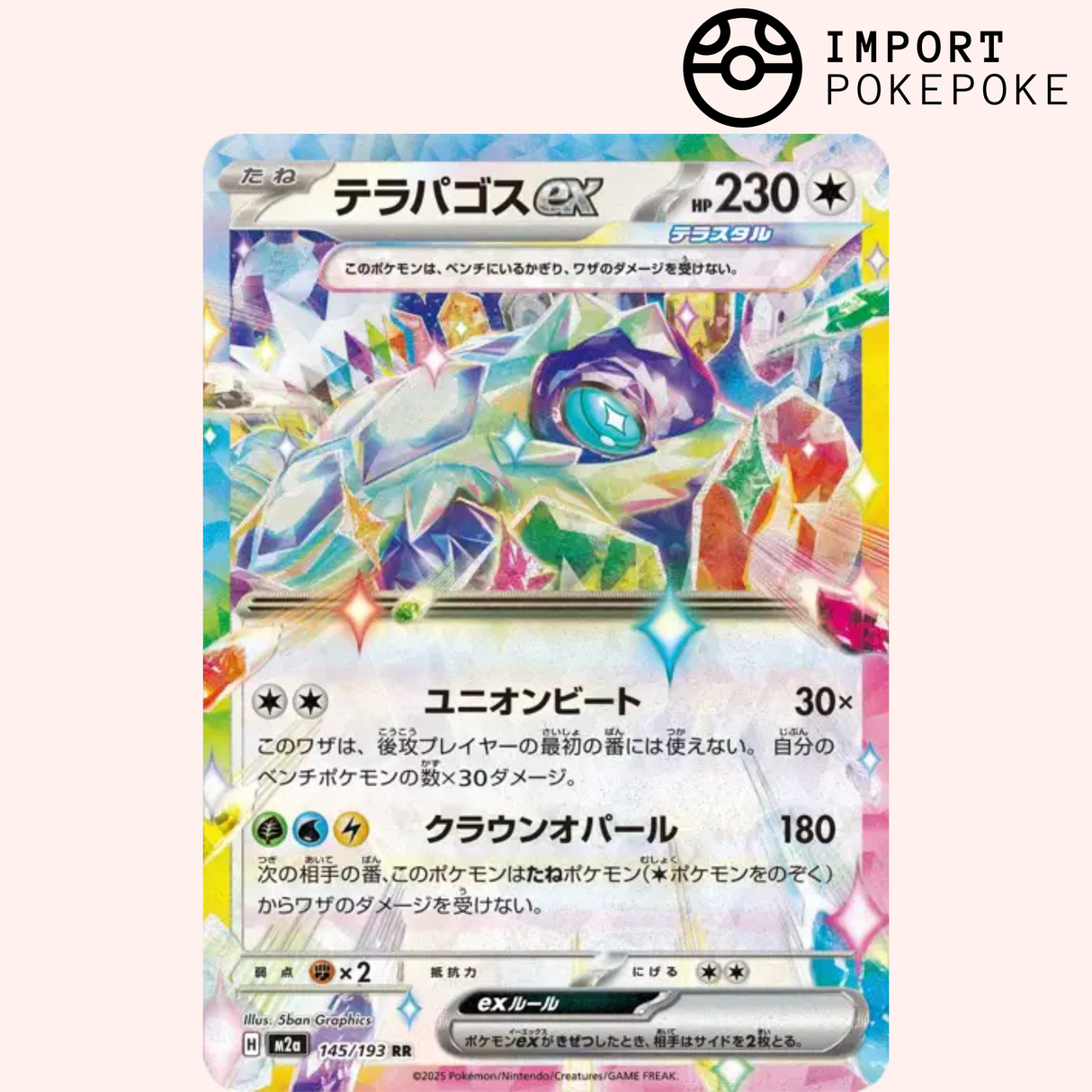 Terrapagos ex 145/193 - M2a