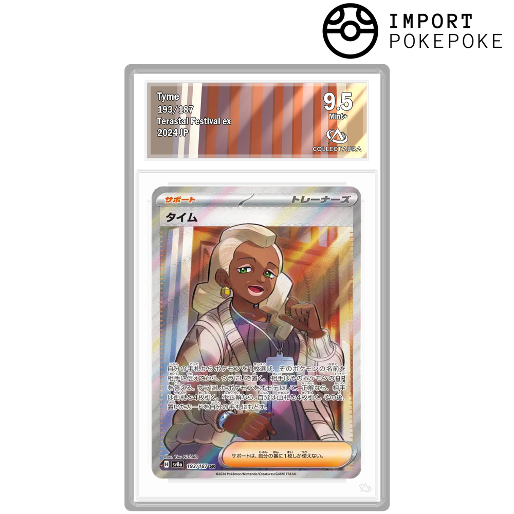 Thaïm SR 193/187 - SV8A