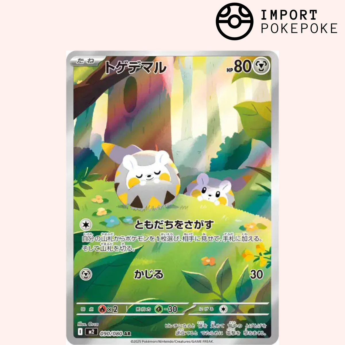 togedemaru pokemon card AR 090/080 the trusted official grading Packing:Charlotte Katakuri ST34 Sword & Shield era Paramint No Man Can