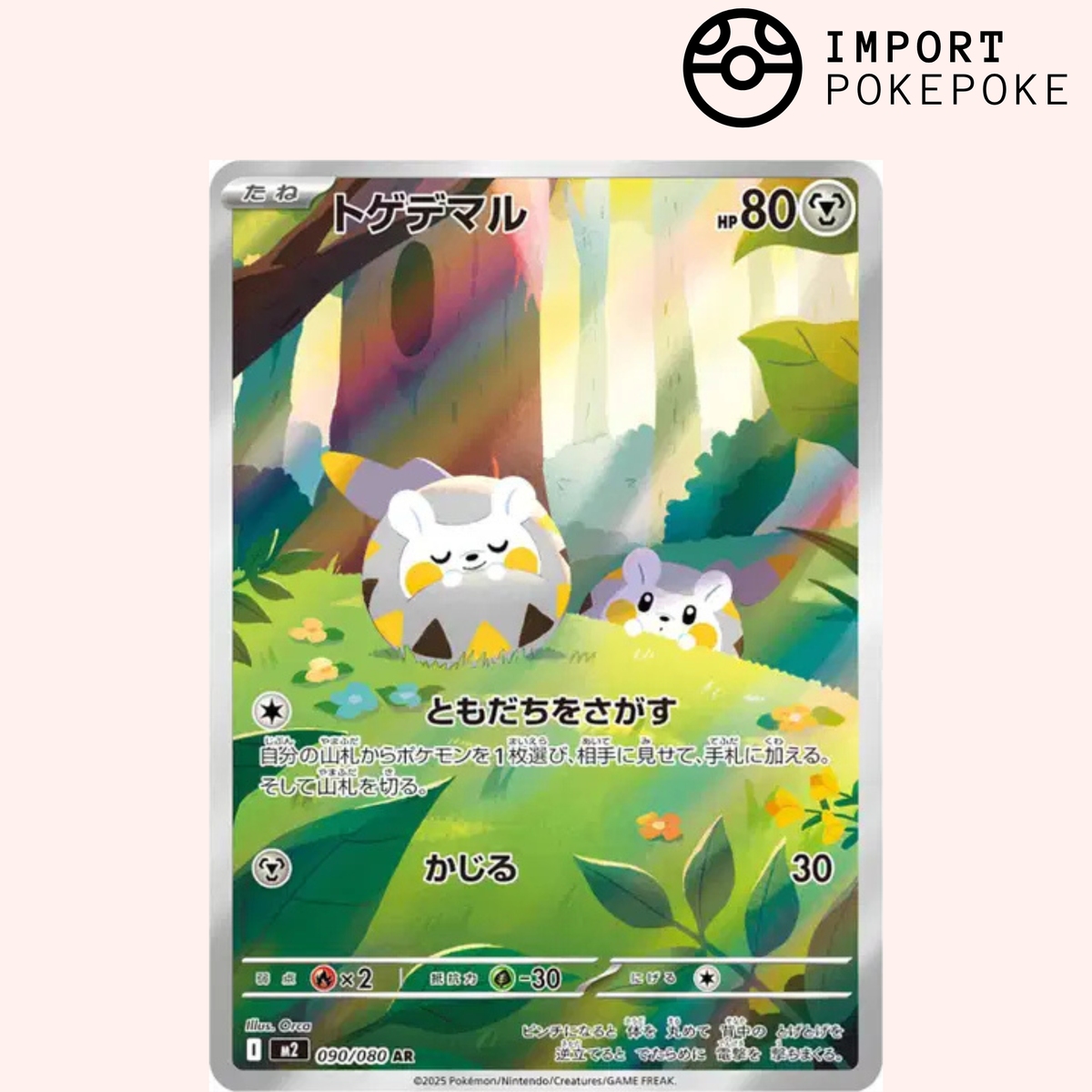 Togedemaru AR 090/080