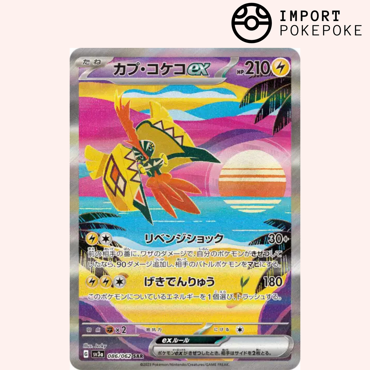 Tokorico ex SAR 086/062 - Raging Surf - SV3A