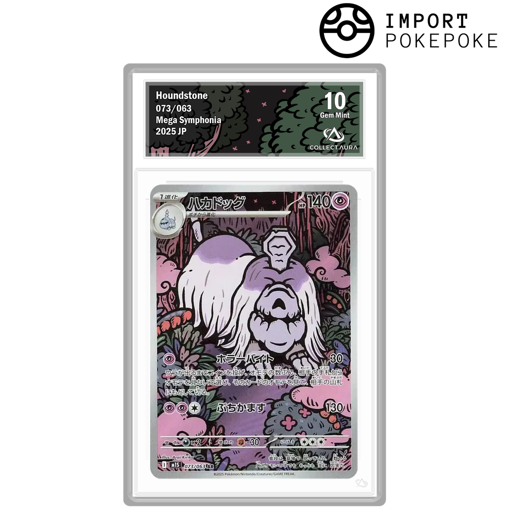 Tomberro AR 073/063 - M1S