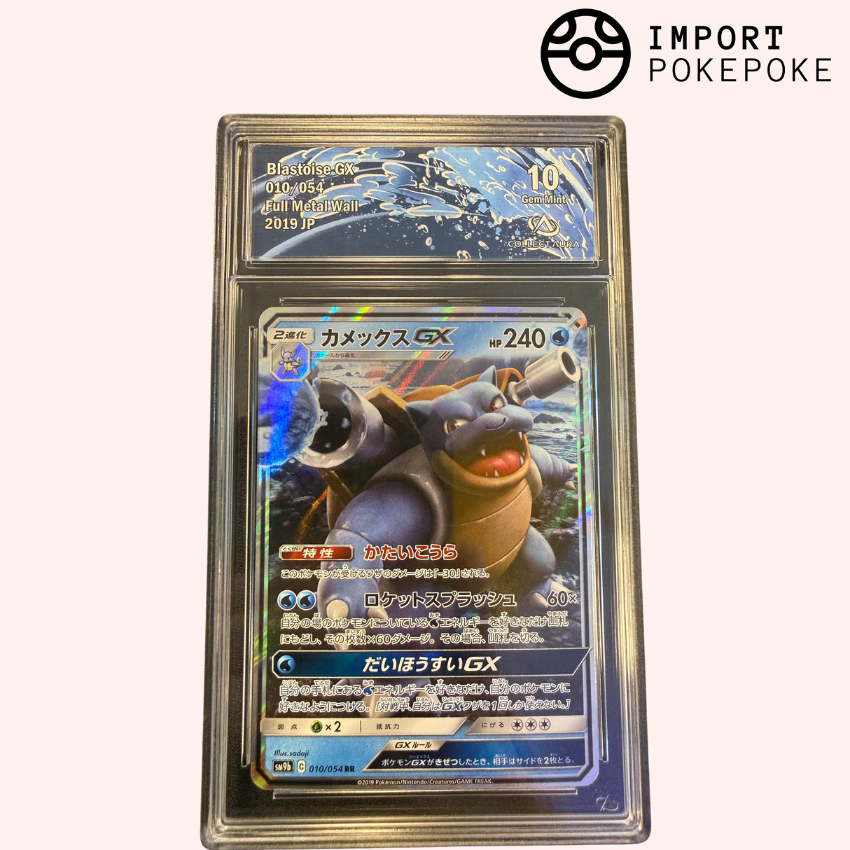 Tortank GX 010/054 - SM9B