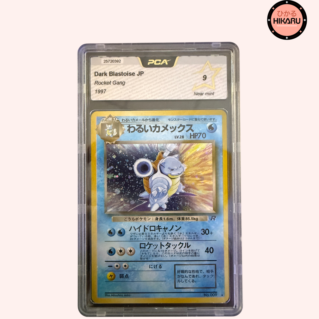Tortank Obscure Holo - Rocket (JPN)