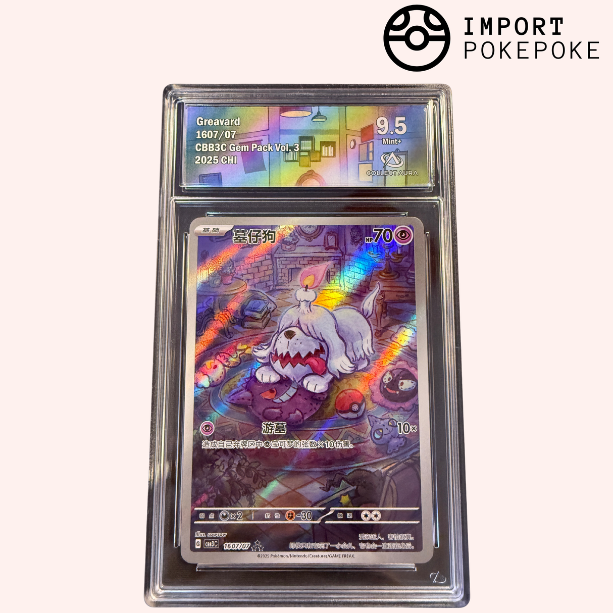 Toutombe AR 1607/07 - CBB3C (Chinois)