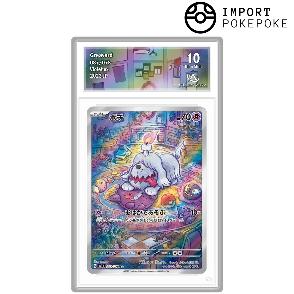 Toutombe AR 087/078 - SV1v