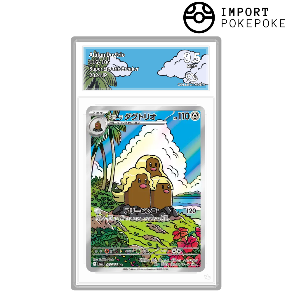 Alolan Triopiker AR 116/106 - SV8