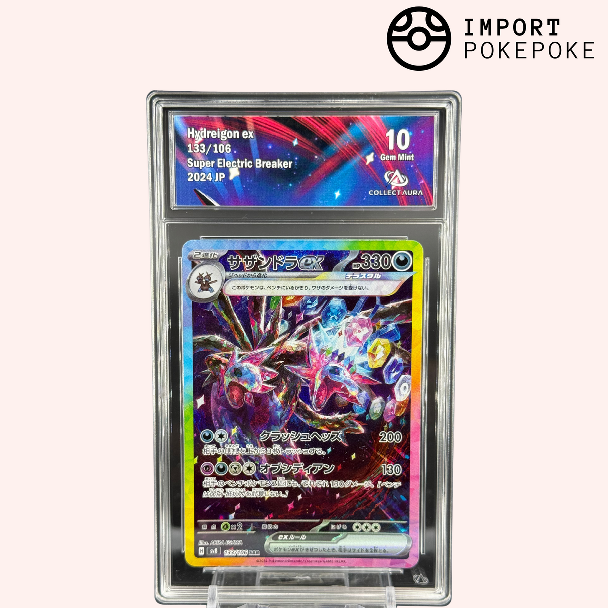 Trioxydre ex SAR 133/106 – Super Electric Breaker – Japonais