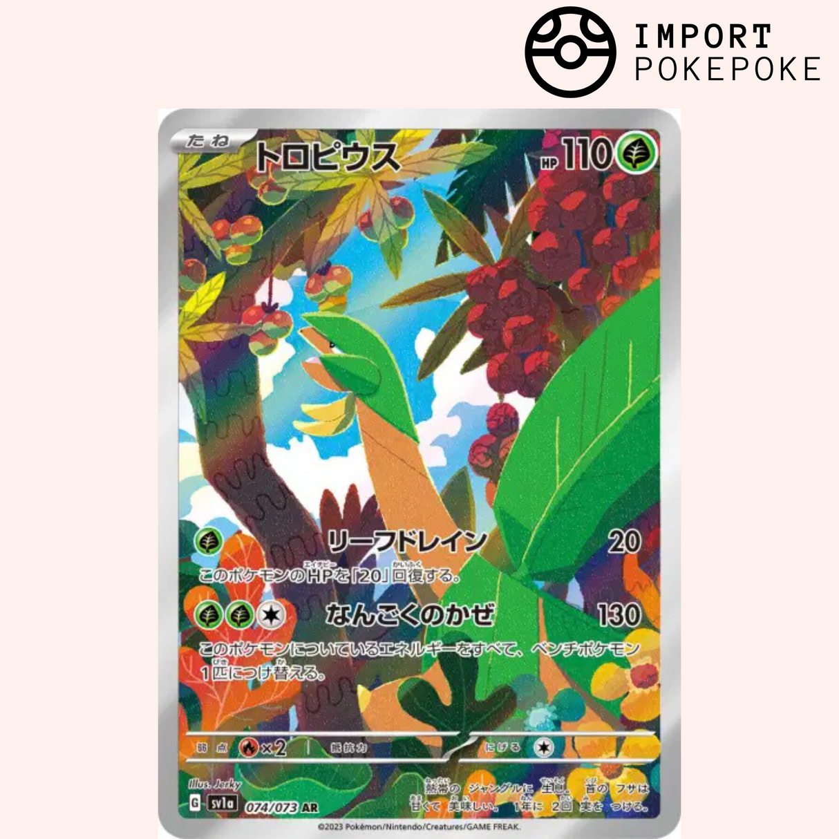 Tropius AR 074/073 - Triple Beat - SV1A