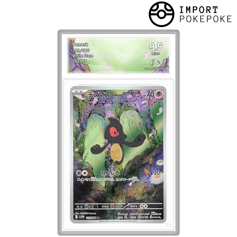 Tutafeh AR 119/086 - SV11W